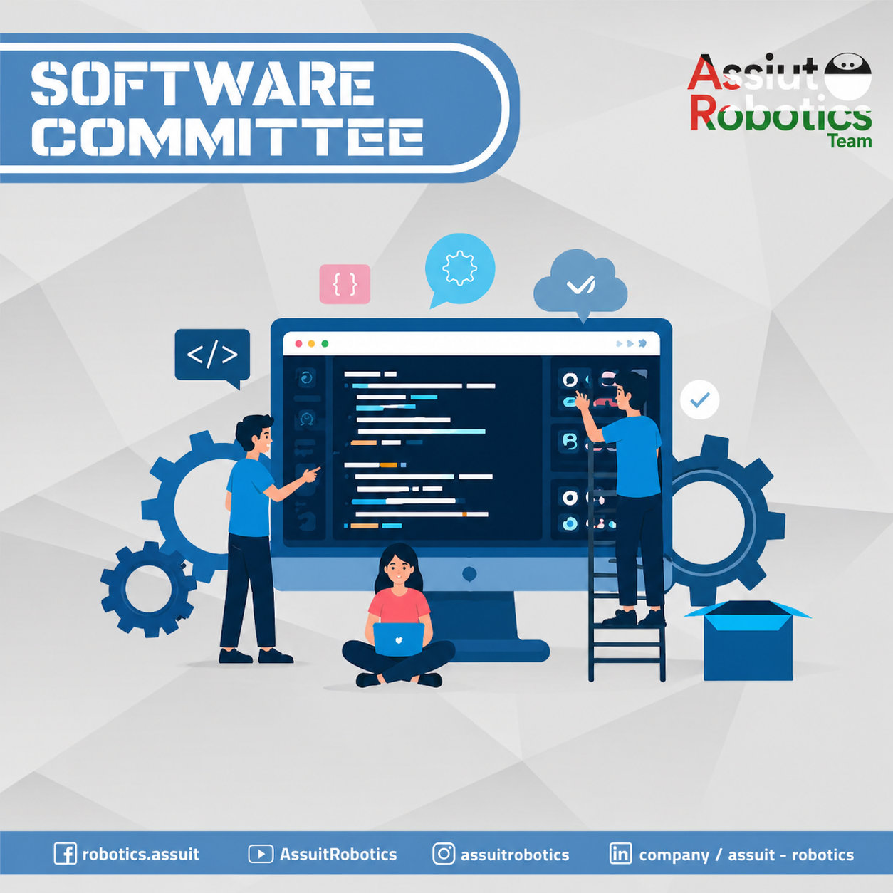 Software Committee